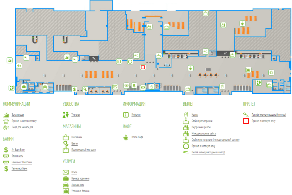 Схема терминала 1А аэропорт Казань (1 этаж) нажмите для увеличения